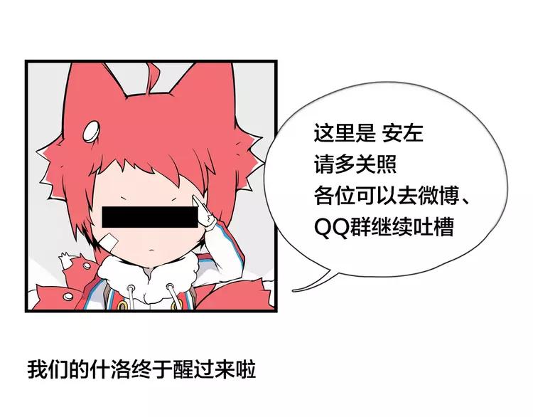第60话 大战之后84