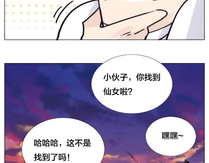 第119话 花火之下34