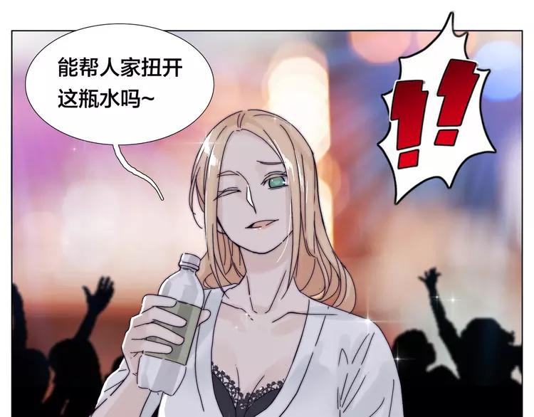 第85话 醋意47