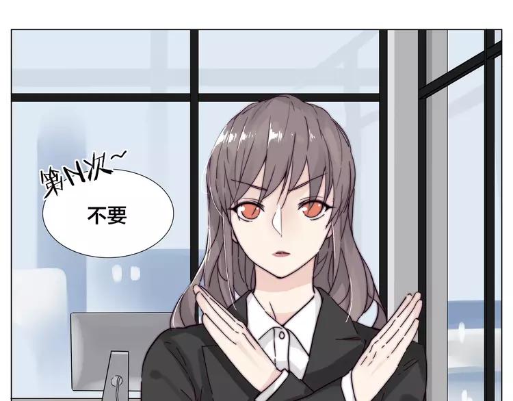 第85话 醋意12