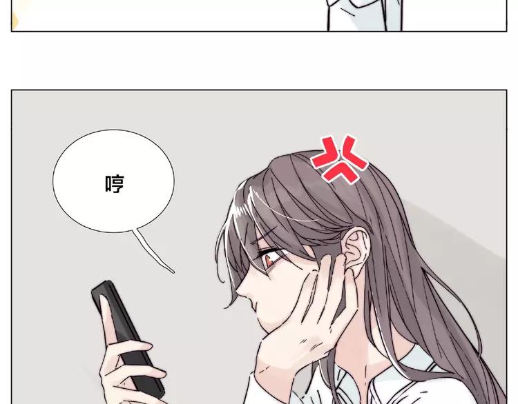 第110话 背着我去相亲？23
