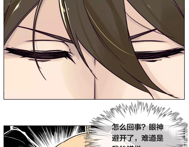 第10话  初次相遇34