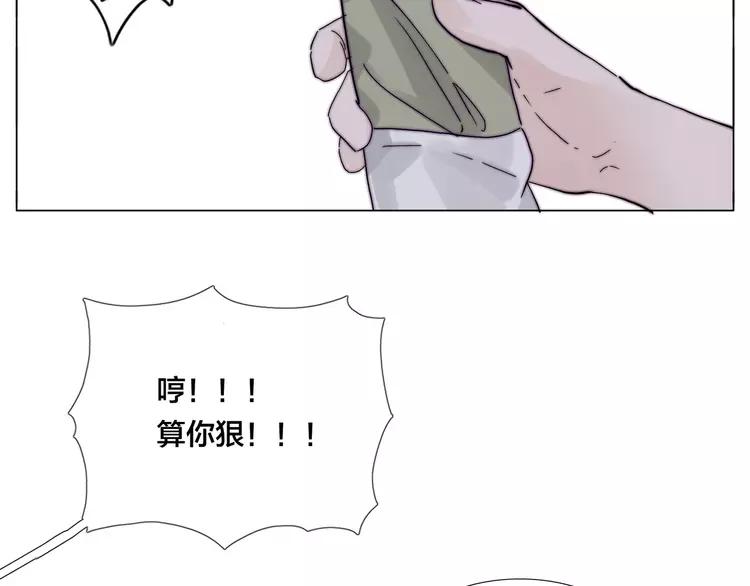 第85话 醋意61