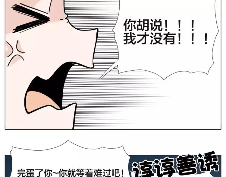 第48话 日本归来48
