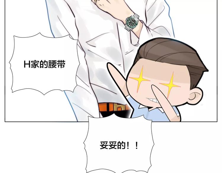 第18话  我能送你最好的礼物24