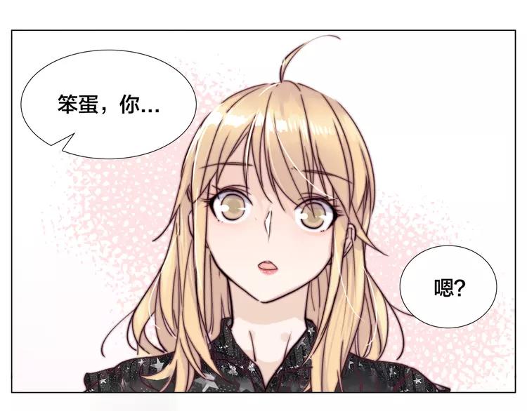 第49话 喜欢你的一切68