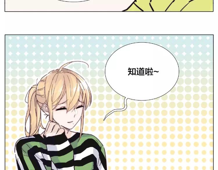 第108话 高级温柔2