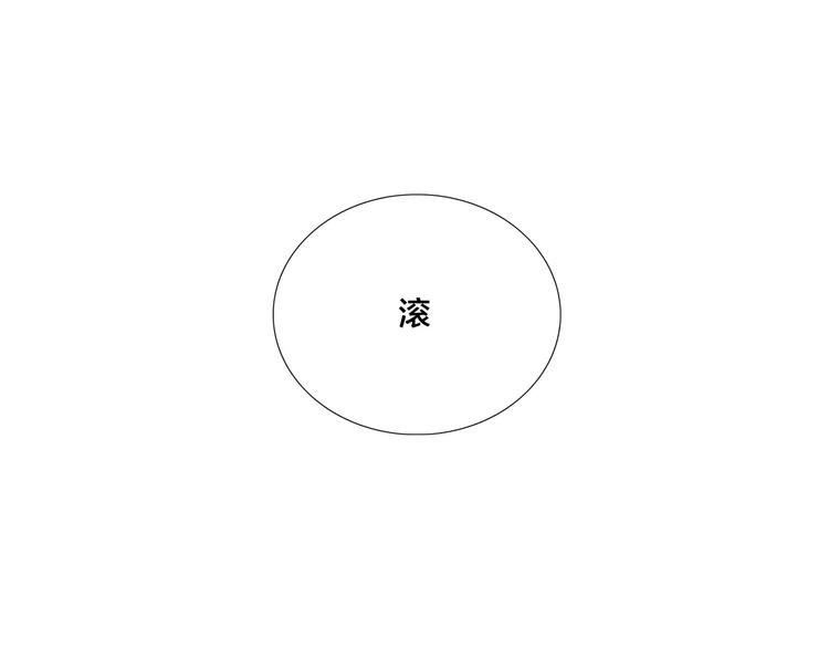 第16话  爱不能强迫59