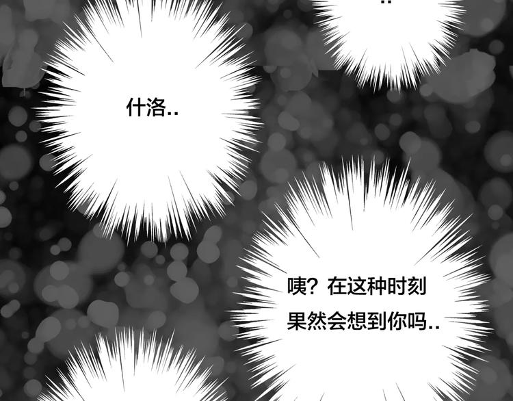 第16话  爱不能强迫44