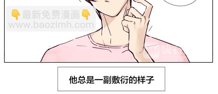 第7话  我的他48