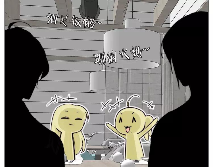 第84话 集体约会69