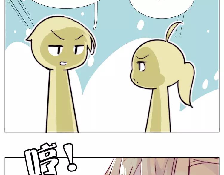 第85话 醋意72
