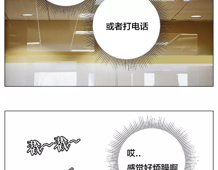 第109话 谁先忍不住55