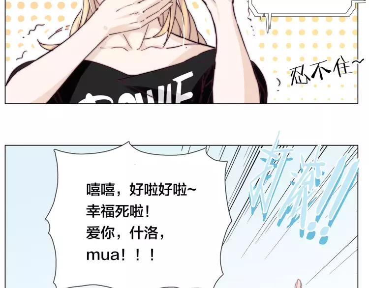 第46话 笨蛋4