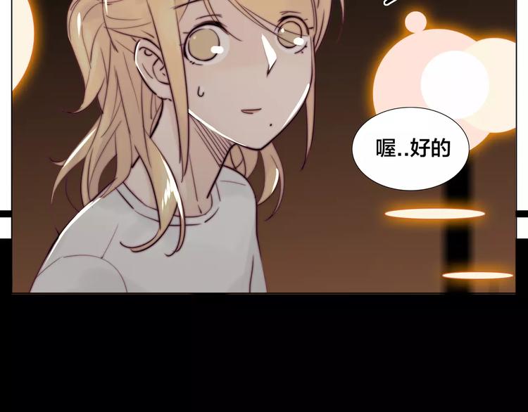 第15话  对不起，我不爱你35