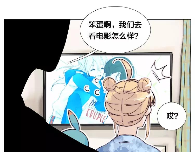第100话 甜蜜的犹豫21