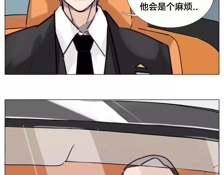 第39话 所谓爱情70