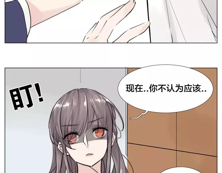 第31话 引发误会43