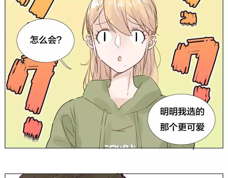 第27话 你的背包56