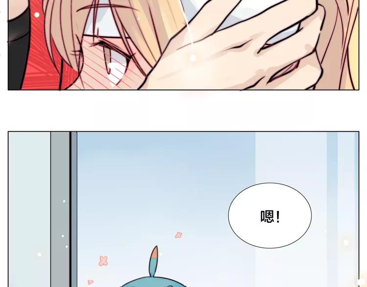 第53话 隐瞒3