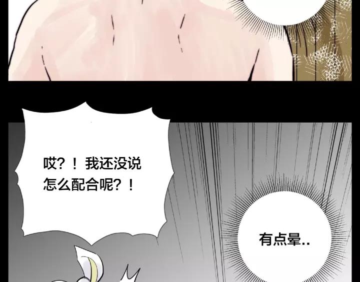 第116话 月下美人37