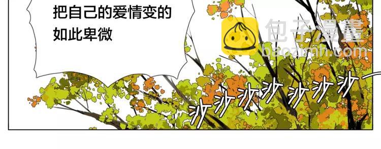 第37话 爱情危机！39