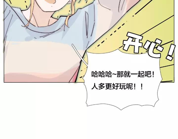 第114话 提前蜜月？25