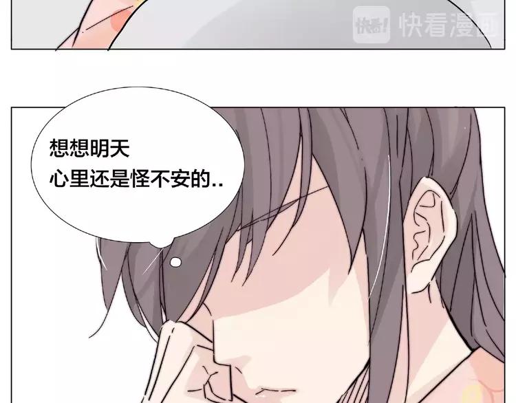 第87话 约会！心动！50