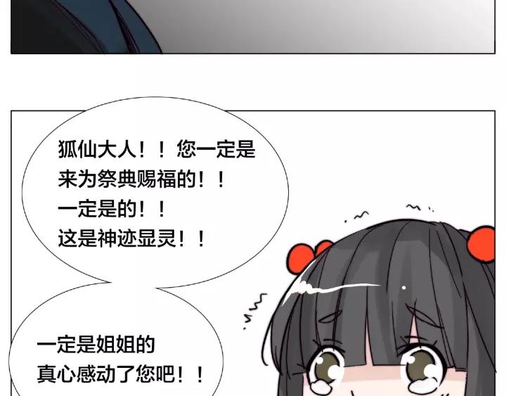 第117话 跟紧我59