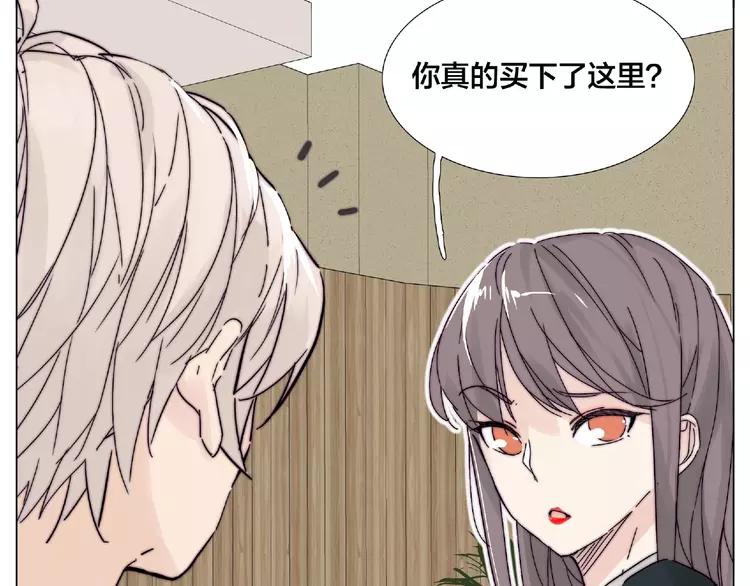 第111话 爱！钞能力！79