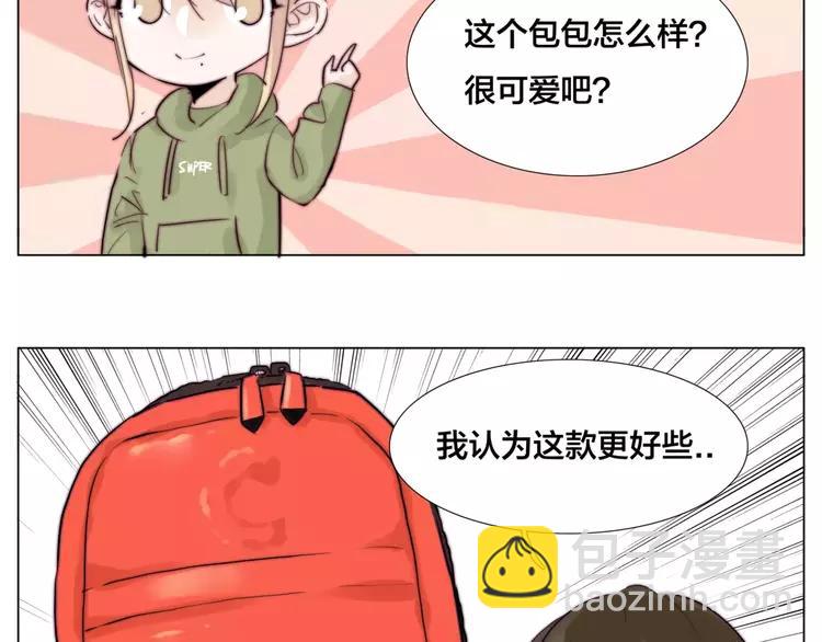 第27话 你的背包54
