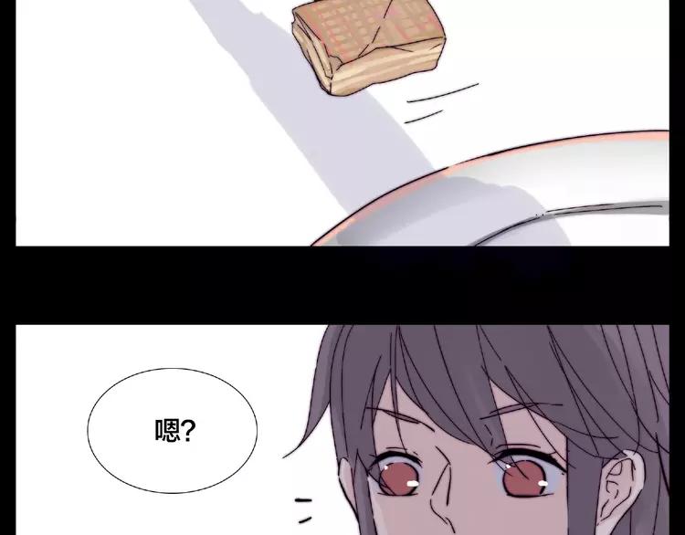 第91话 爱要慢慢来55