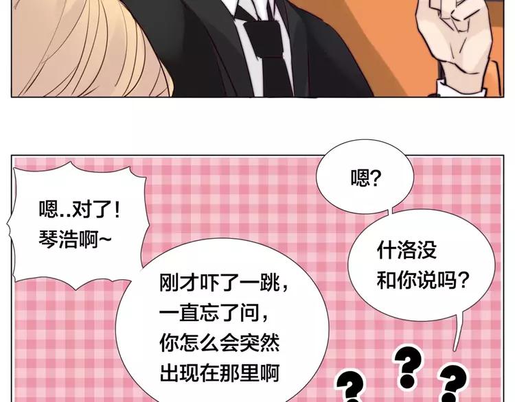 第38话 帅气朋友仗义帮忙41