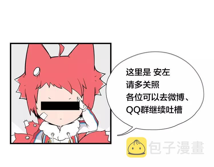 第91话 爱要慢慢来83