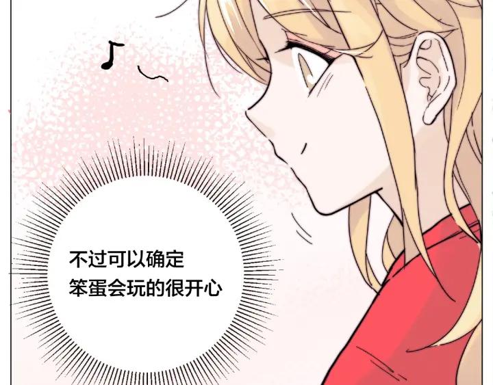 第113话 超能力是喜欢你77