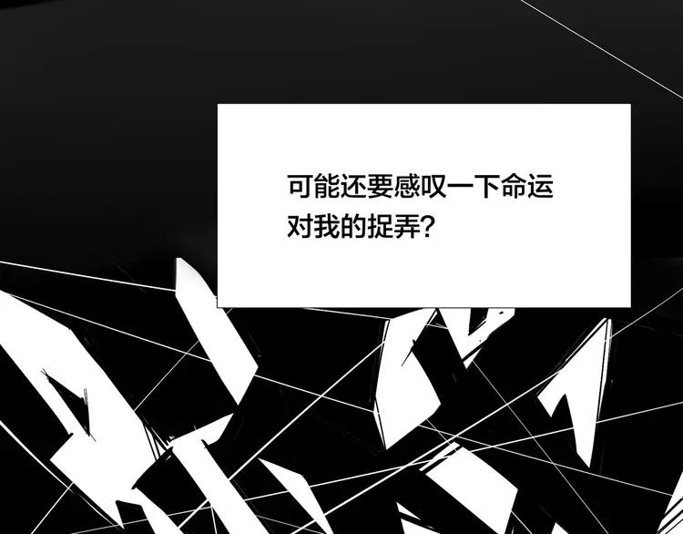 第68话 诀别诗30