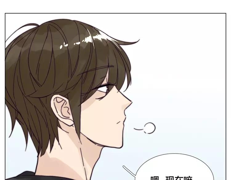 第79话 一起逛街，秀男友力！19