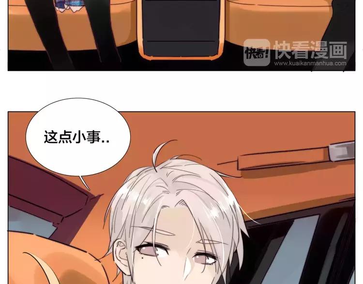 第38话 帅气朋友仗义帮忙35