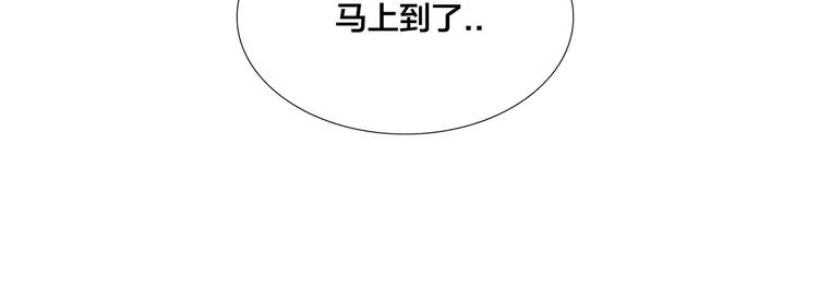 第72话 秘密基地51