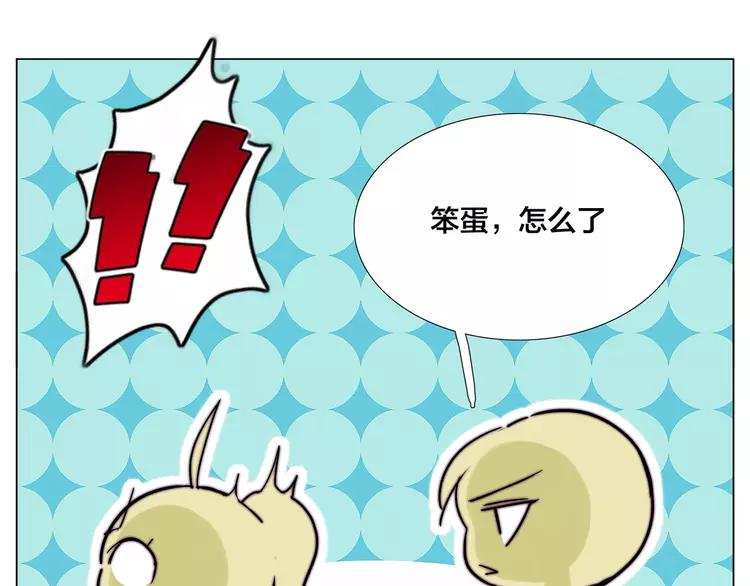 第78话 今天成为总裁夫人76