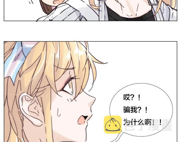 完结篇 嫁给我106