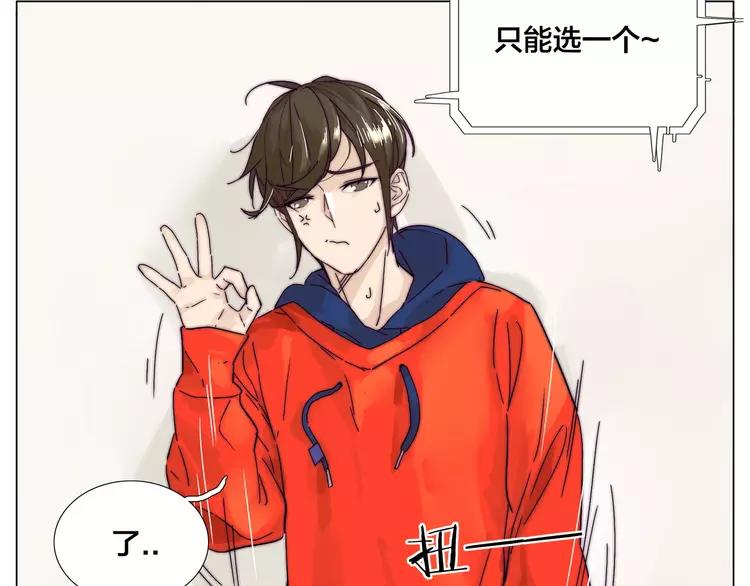 第70话 大跳萌舞56