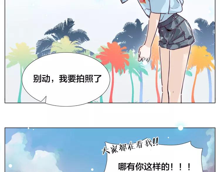 第54话 永远背着你46