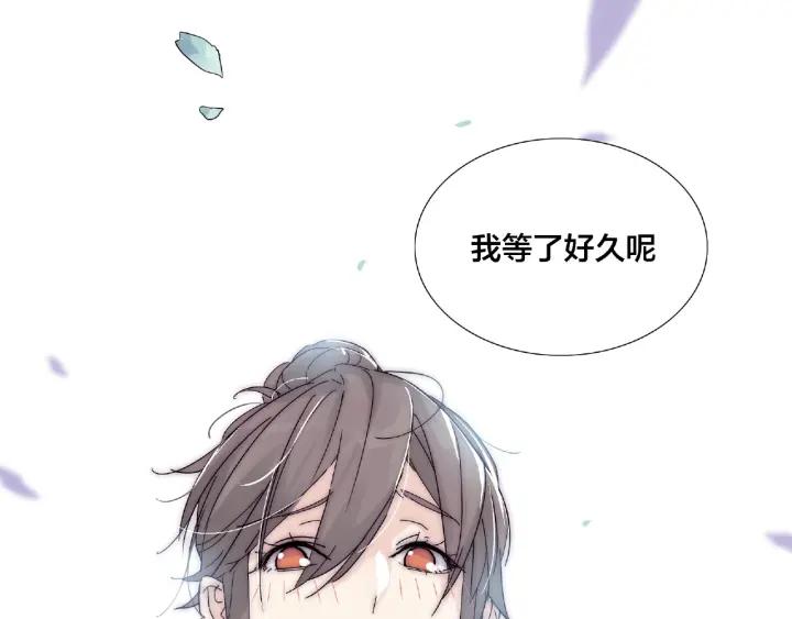 第118话 真命天子66