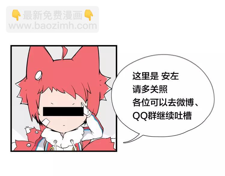 第85话 醋意78