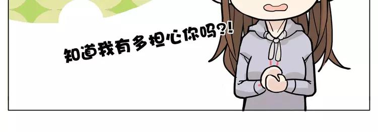 第47话 特别的照片64