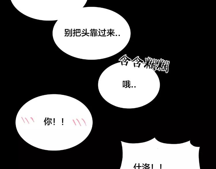 联动番外 属于我们的夏天116