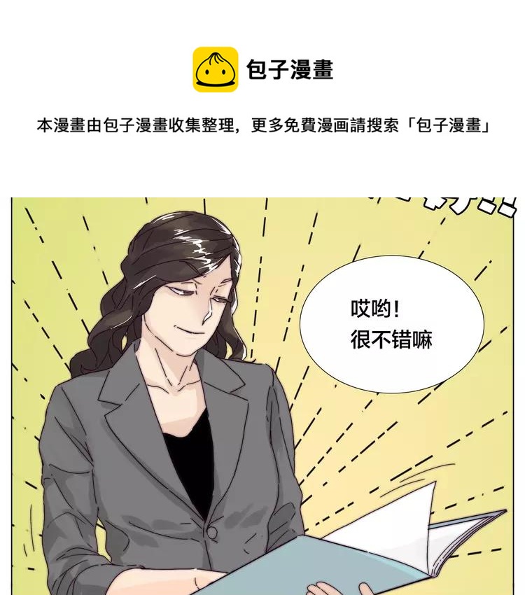 第75话 亲爱的控制狂23