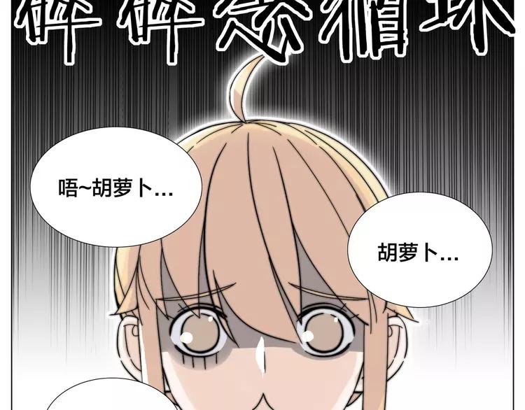第75话 亲爱的控制狂65