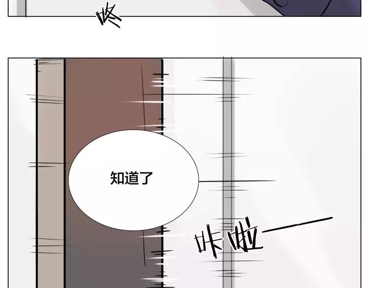 第35话 捉迷藏64